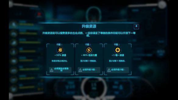 生化公司救赎汉化版下载
