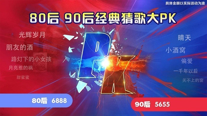 水果救星红包