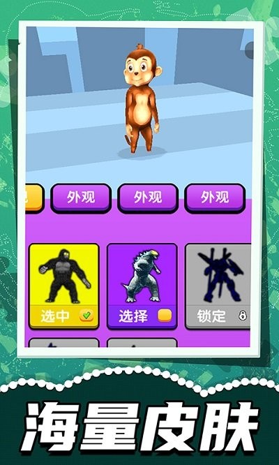 极限跑酷联盟游戏