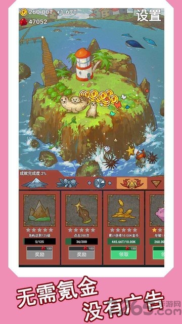 心屿手游