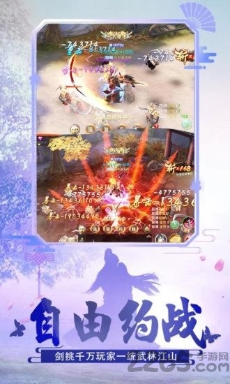 幻灵双修官方版