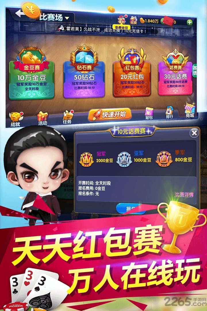 豆丫三代内购破解版