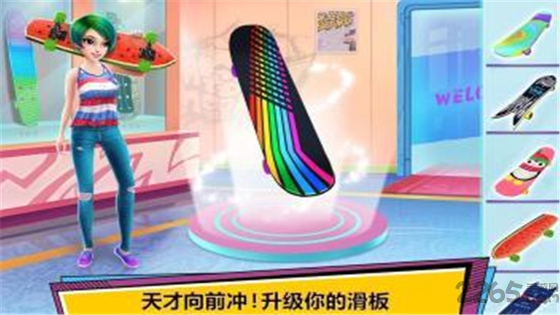汽车沙龙店2