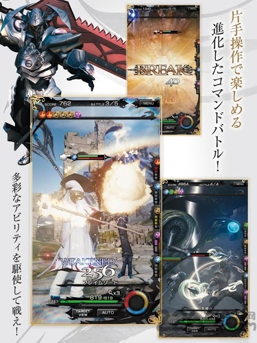 mobius最终幻想中文版