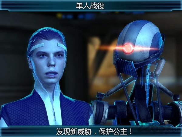 新纪元2手机版