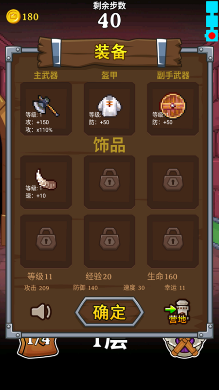 怪兽在塔里最新版