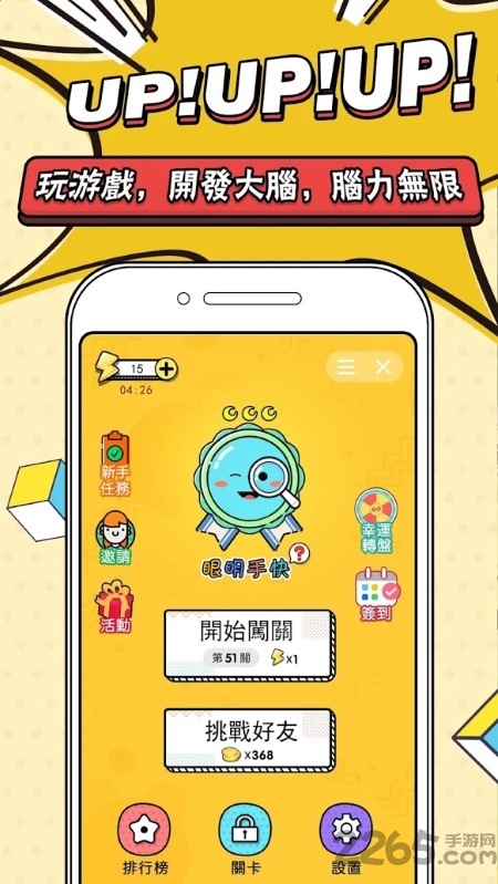 spot venture游戏