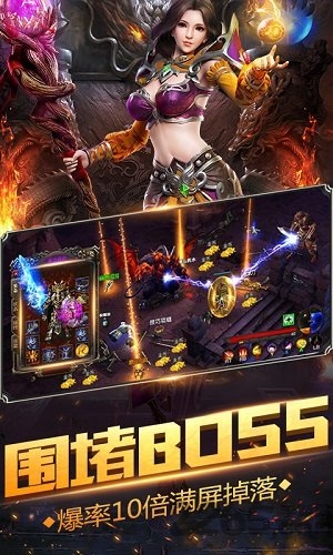 暗月传说7713版