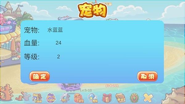 洛克王国页游手机版