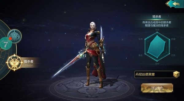 傲视昆仑手游官方版
