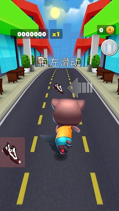城市跑酷手机版