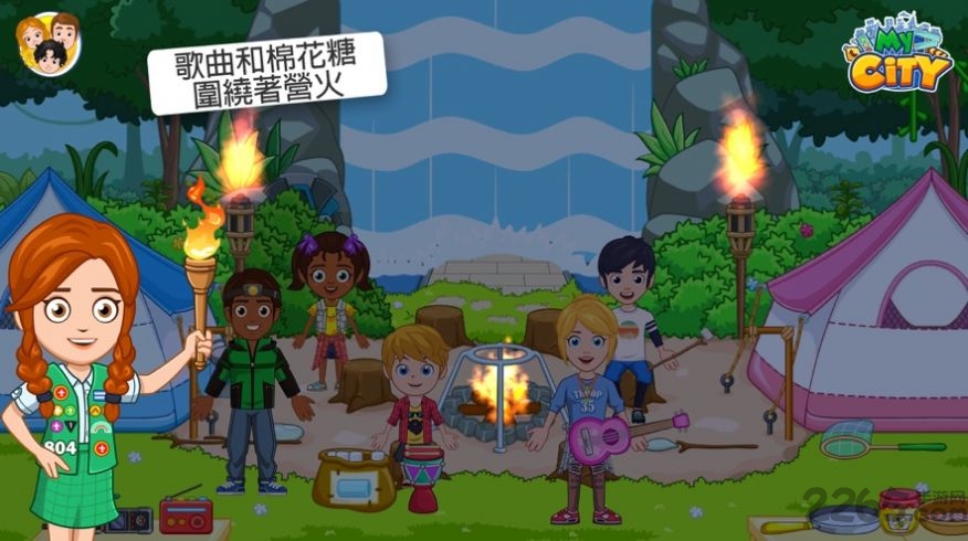 我的城市野外露营游戏