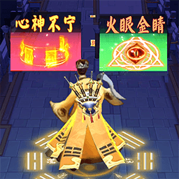 道士向前冲小游戏