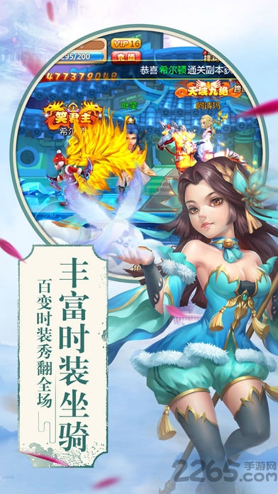 斗苍穹OL官网正版手游