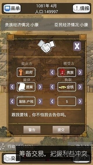 灰色收入手机版
