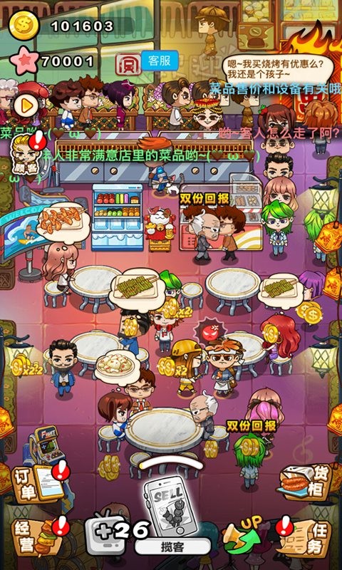 撸串约吗最新版
