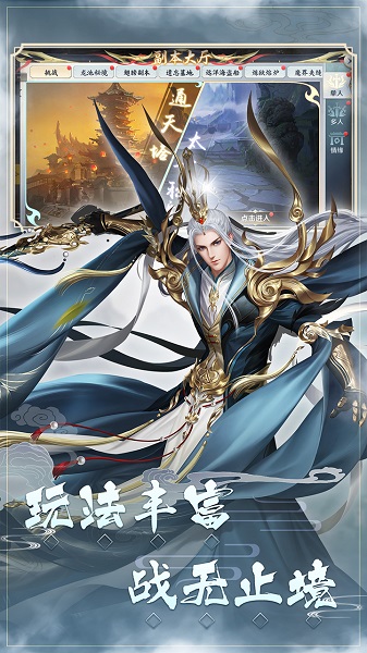 修魔无双手机版