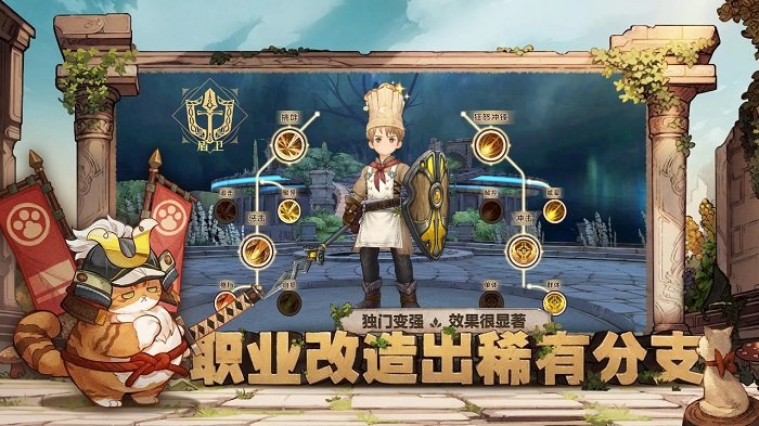 森之国度官服