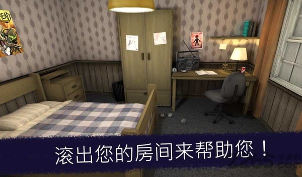 恐怖冰激凌中文版