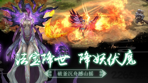 逆火苍穹公测版本