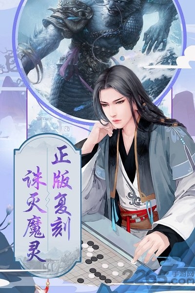 刀剑笑手游果盘版