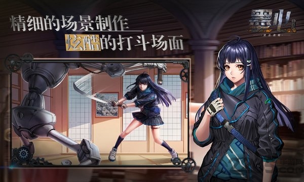 墨心游戏官方版