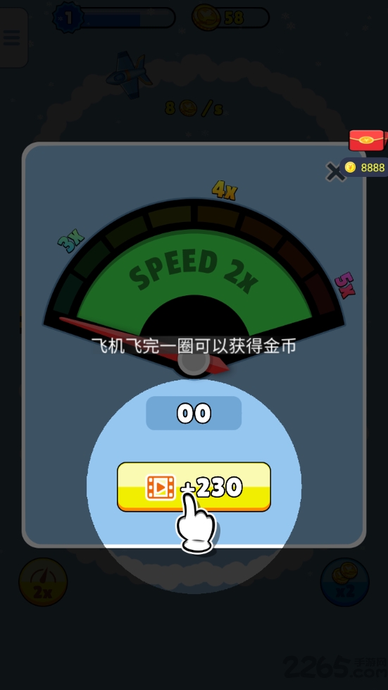 超能舰队红包版