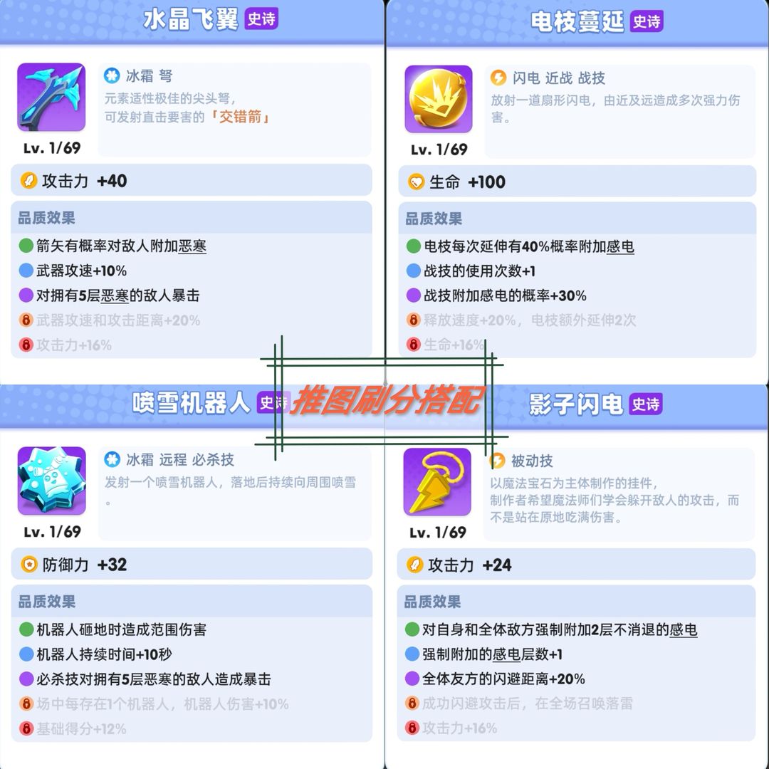 骑士冲呀游戏下载