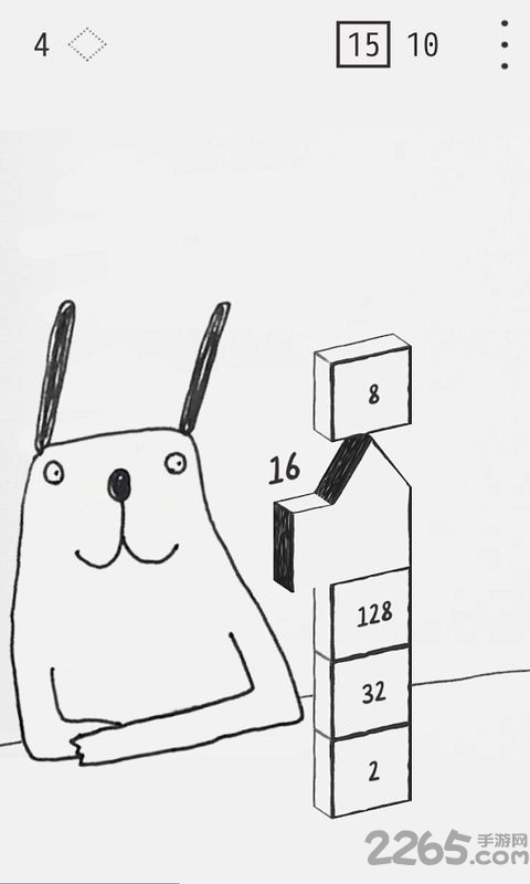 折叠数字游戏