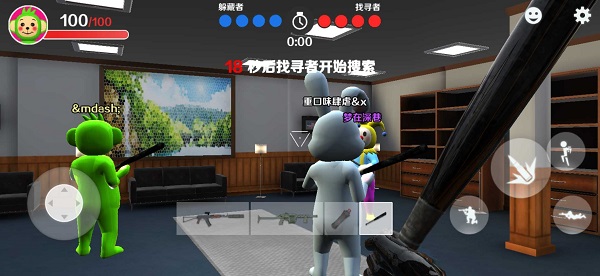 天线宝宝躲猫猫无限金币版 天线宝宝躲猫猫破解版下载