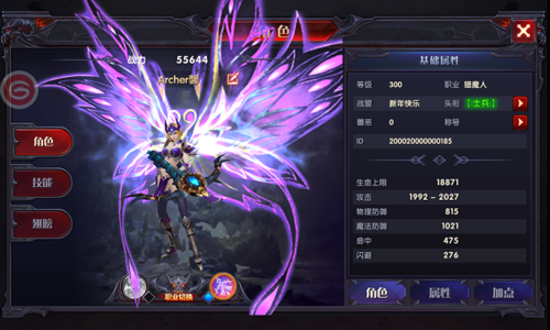 《奇迹最强者》职业说明 《奇迹最强者》职业攻略