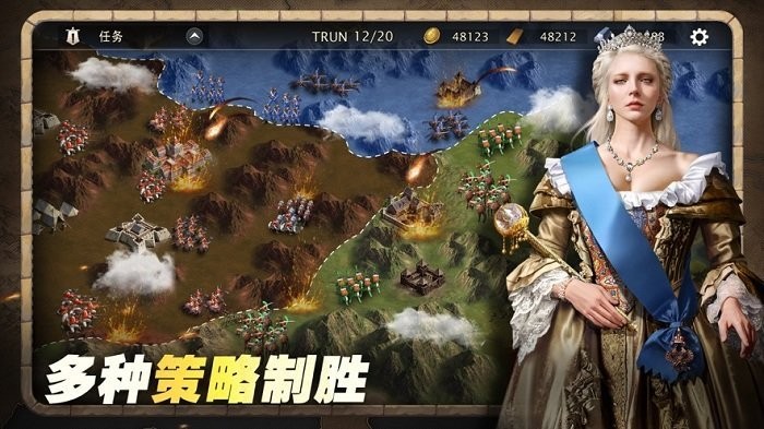 欧陆大战略2汉化下载最新版
