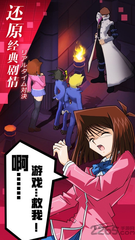 阵线对决国际官方版