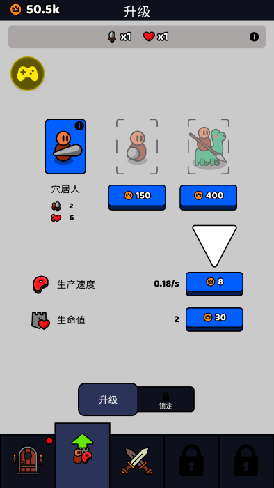 我们是战士破解版 我们是战士内置mod菜单下载