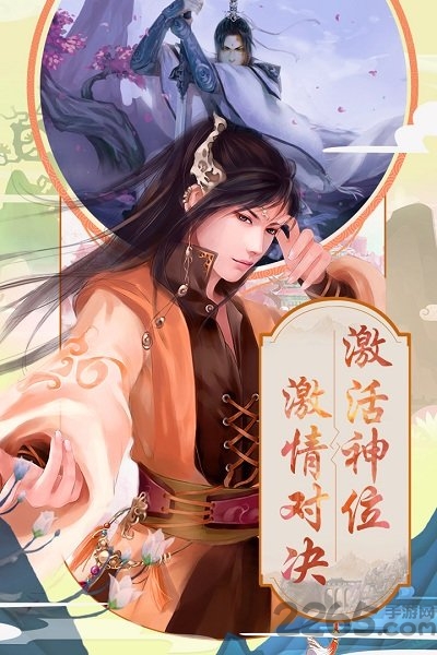 刀剑笑手游果盘版