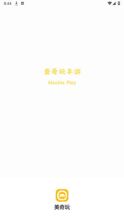 美奇玩手游app