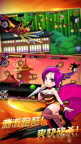 火影跑酷无限金币版