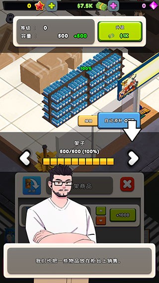 tcg卡牌商店模拟器汉化版