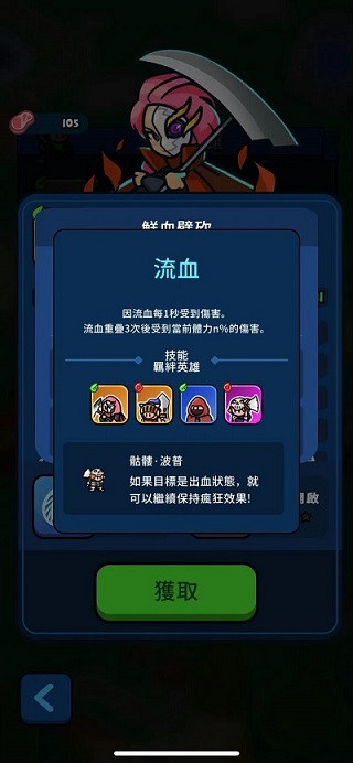 传奇英雄拯救公主手游 传奇英雄拯救公主最新版下载