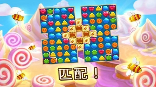 冰激凌糖果消消乐最新版