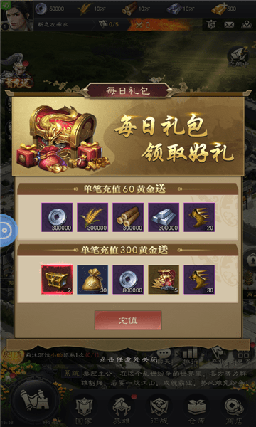 烽火之下手游