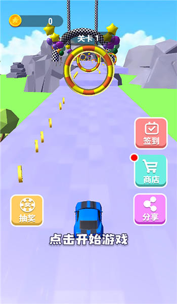 变形机甲冲冲冲手机版