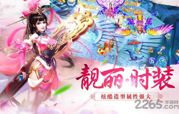 封神问道行手游