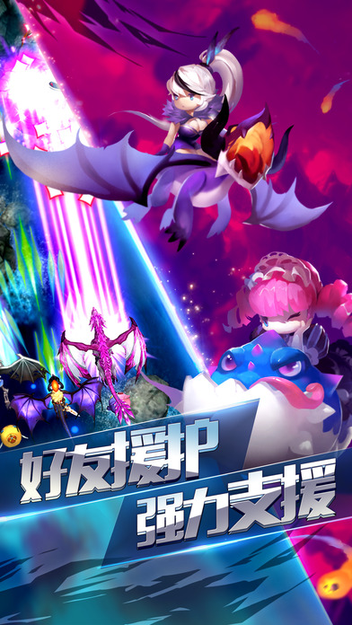 雷龙战机手游