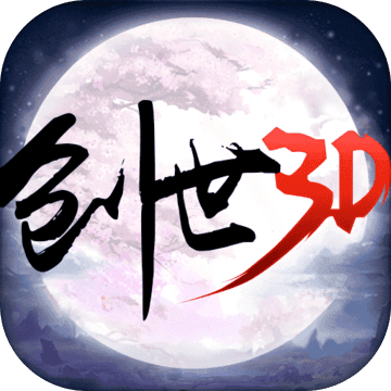 创世仙缘3d手游