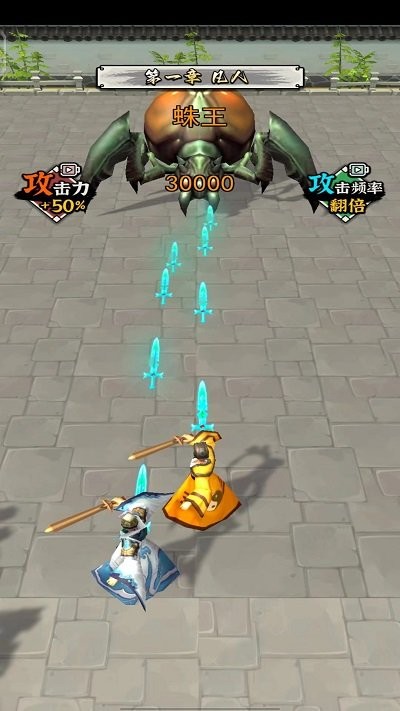 修仙飞升模拟器最新版