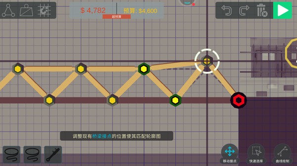桥梁建设者游戏