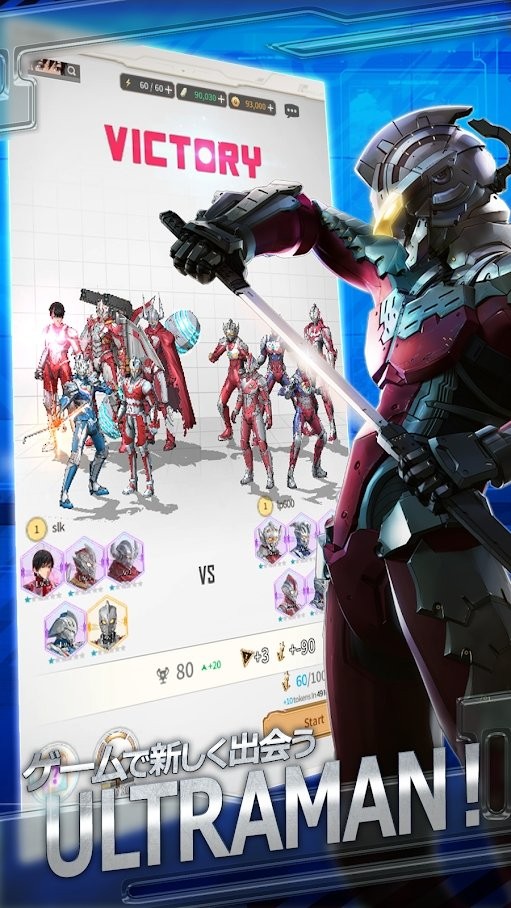 机动奥特曼beultra手游 机动奥特曼beultra汉化版下载