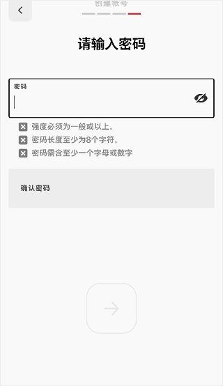 Riot Games如何注册账号 Riot Games注册账号教程