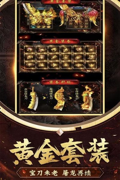 花田英雄传九游客户端下载